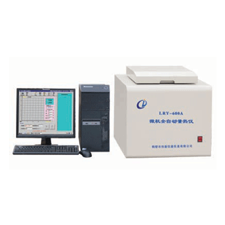 微機(jī)全自動量熱儀